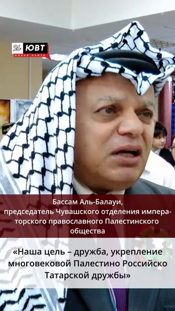 Наша цель — дружба: в Альметьевске прошел 10 республиканский форум