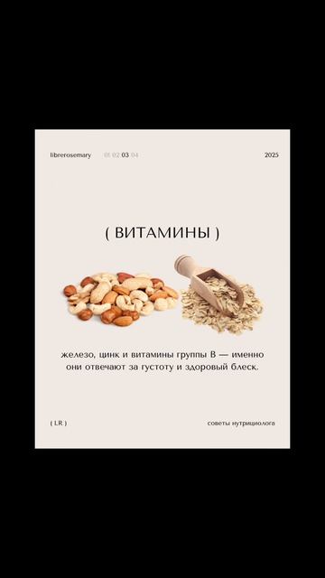 Добавь мини-гайд: