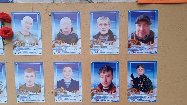 Доска памяти Героев России в Старом Крыму