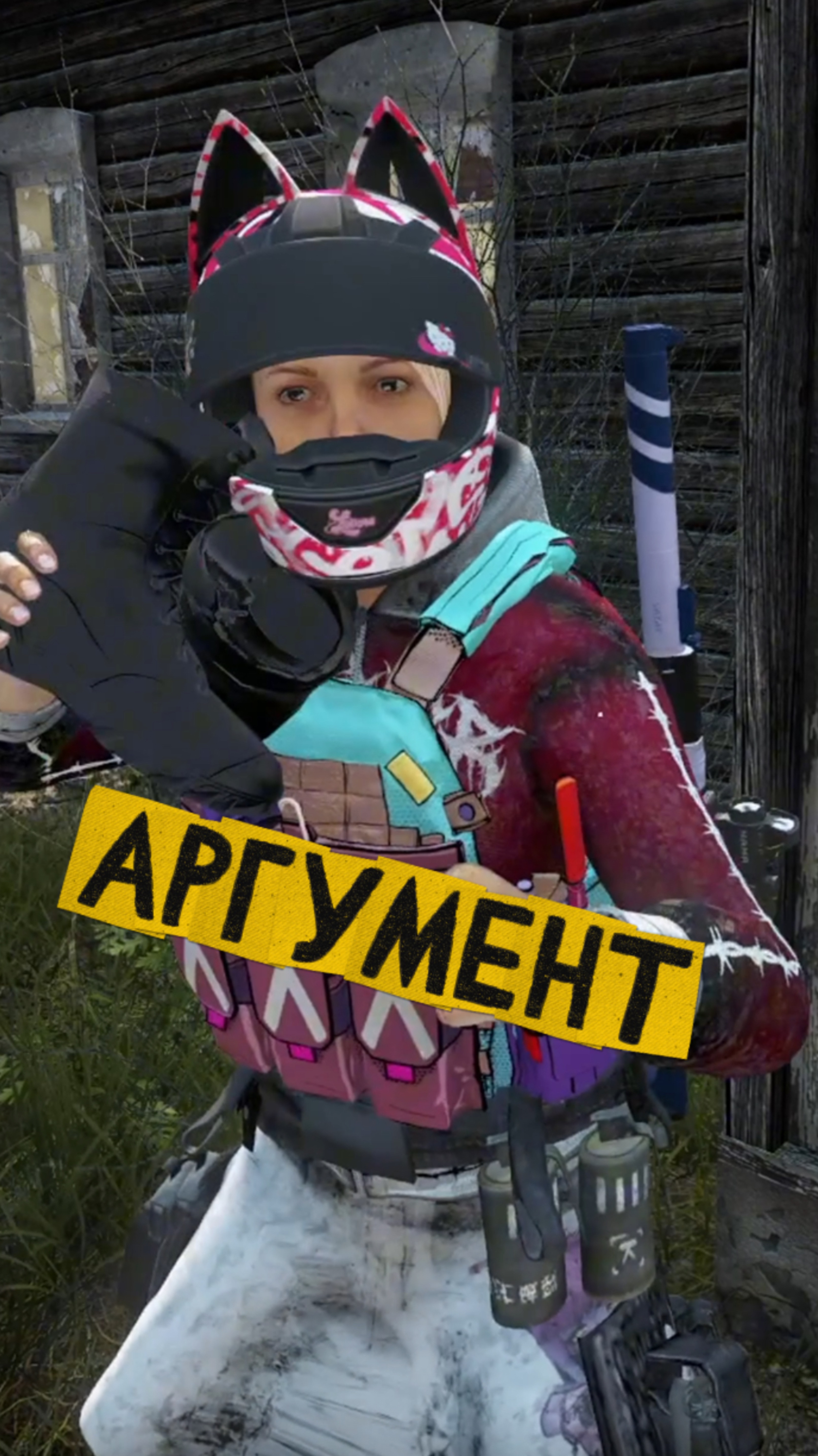 А вот не надо нарушать дзен