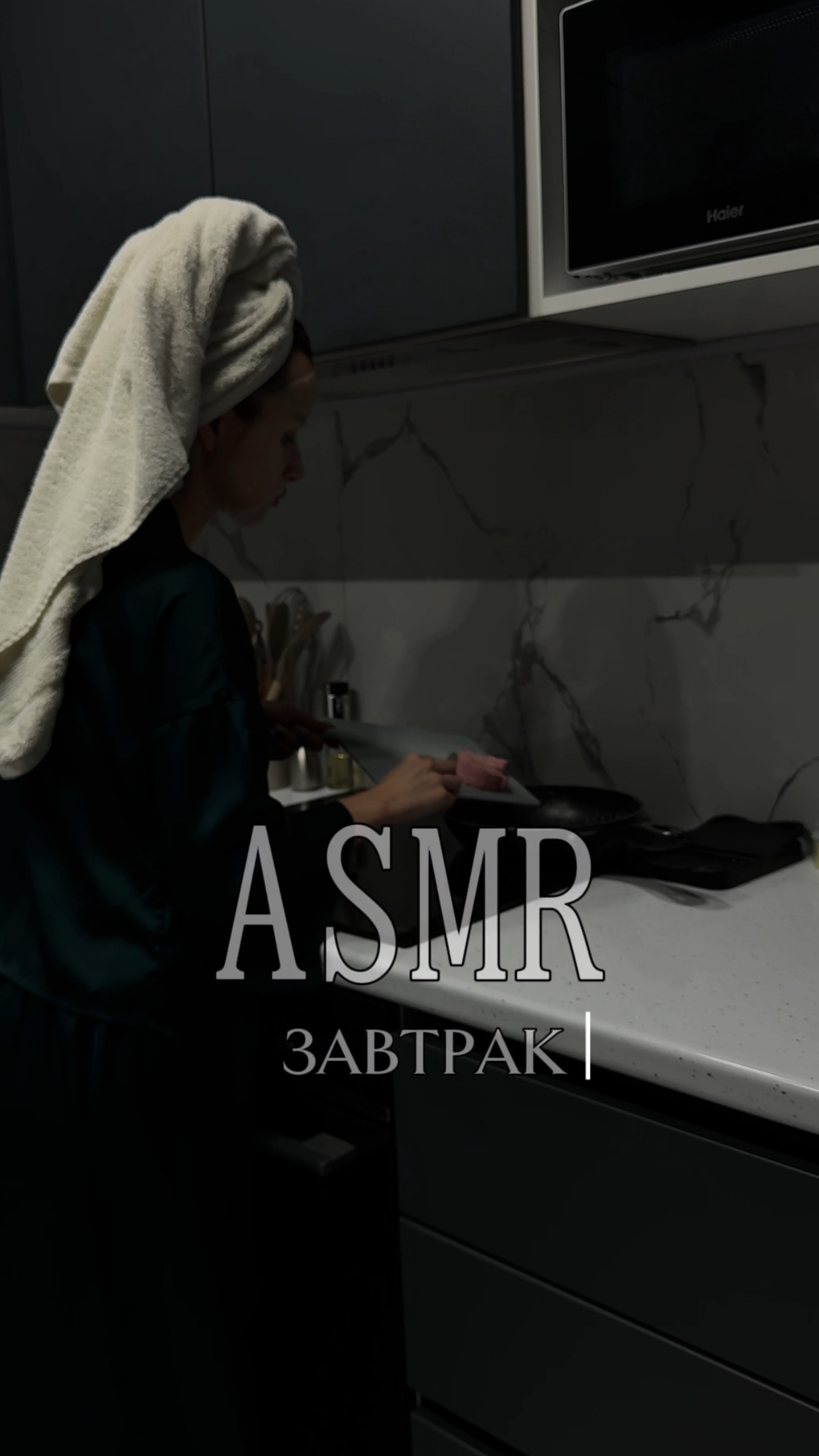 Завтрак/перекус на скорую руку