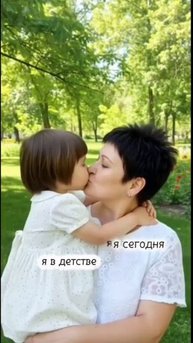 📸🎥 ОБНИМИ СЕБЯ В ДЕТСТВЕ