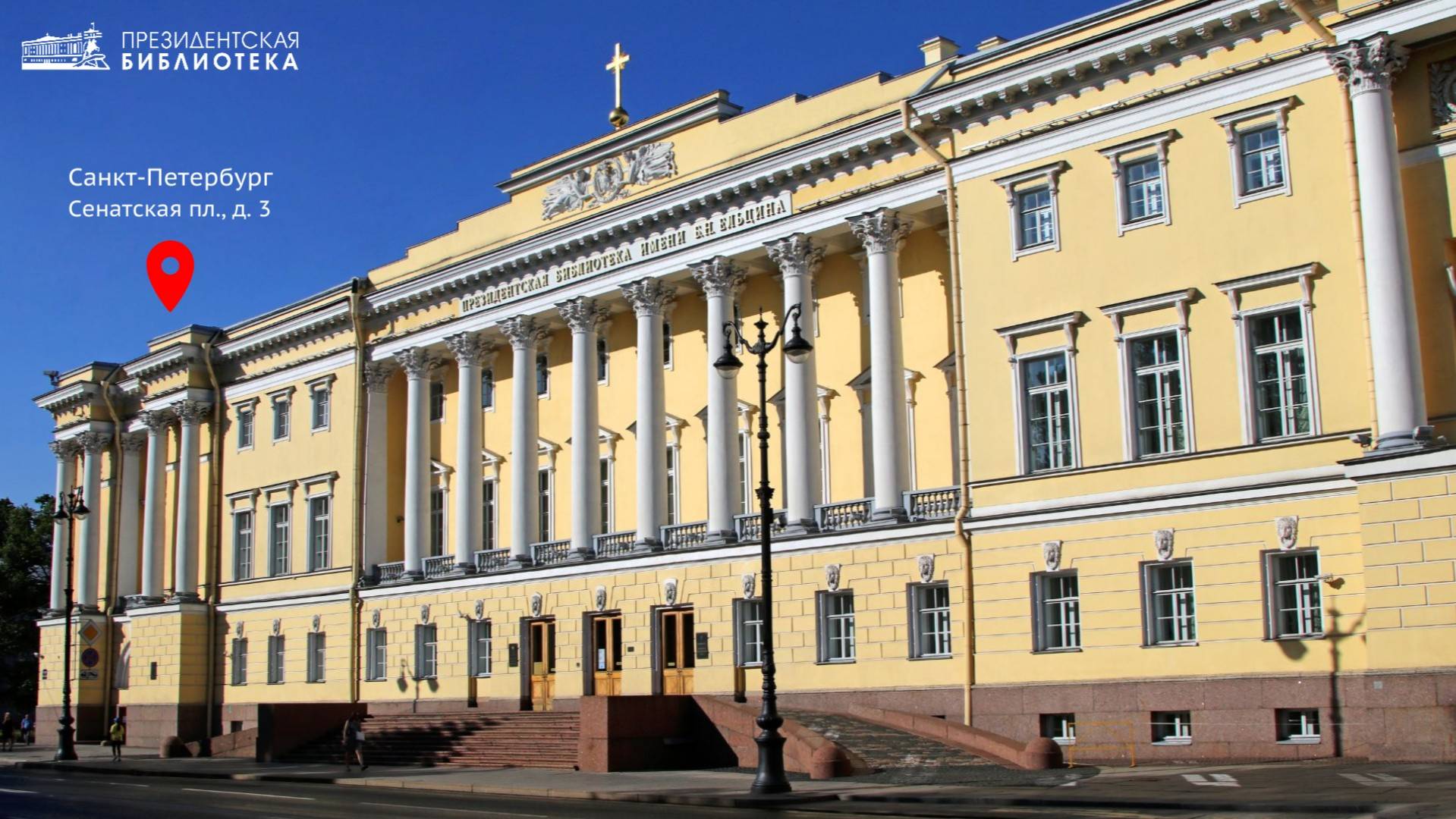 Видеолекция «Первый самодержец Владимирской Руси Андрей Боголюбский между Римом и Царьградом»