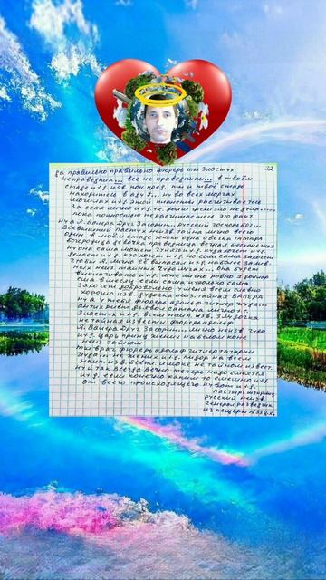 ТЕПЕРЬ МОЖНО СМЕЯТЬСЯ ЕСЛИ КОНЕЧНО КАКИМ ТО СМЕШНО ОТ ВСЕГО ВСЕМ НАИПОЗОРНЕЙШЕ ИЗВЕСТ. ПРОИСХОДЯЩЕГО