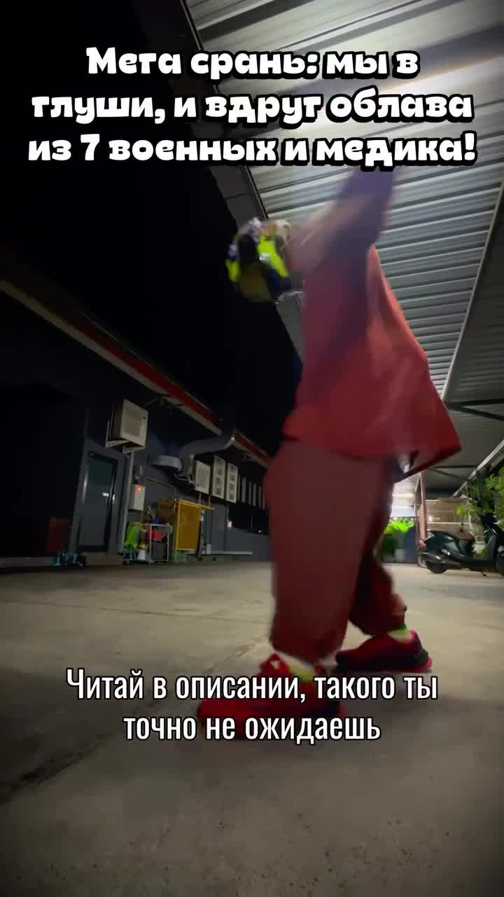 🔥 Как-то раз мы путешествовали по северу Вьетнама во времена ковида. Было очень круто, так как в...