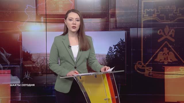 Шахты сегодня. Выпуск от 6 октября 2025