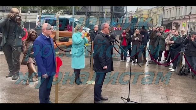 Памятник журналистам