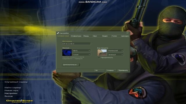 как скачать CS 1 6