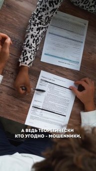 Обязательно всем‼️Проверяем свои счета ‼️