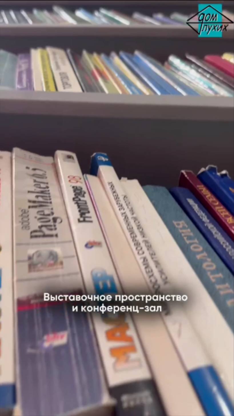📚 Встреча ко Дню пожилого человека в Национальной библиотеке в Казани