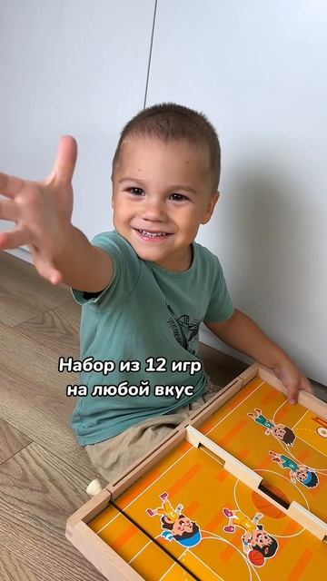 Настолка 12 в 1 🎲