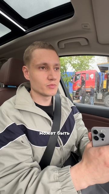 Как вам, хорошо пою?