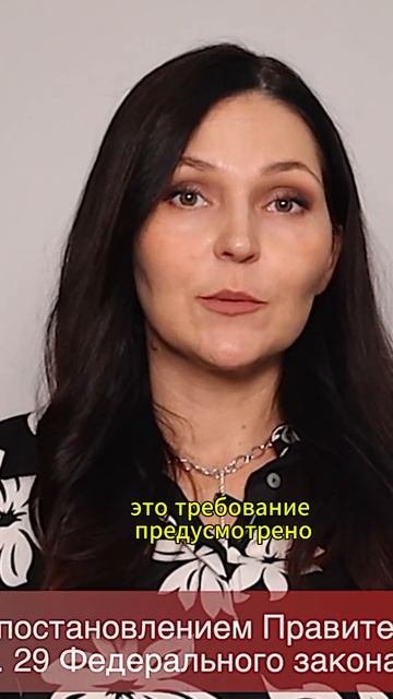 Вакцинация сотрудников обязательна