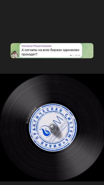 На разных биржах разные цены