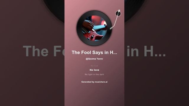 The Fool Says in His Heart 4