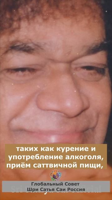108 имён Шри Сатья Саи Бабы. 91.                      Ом Ш́рӣ Сāи Сарвāбхӣшта Прадāйа Намаха