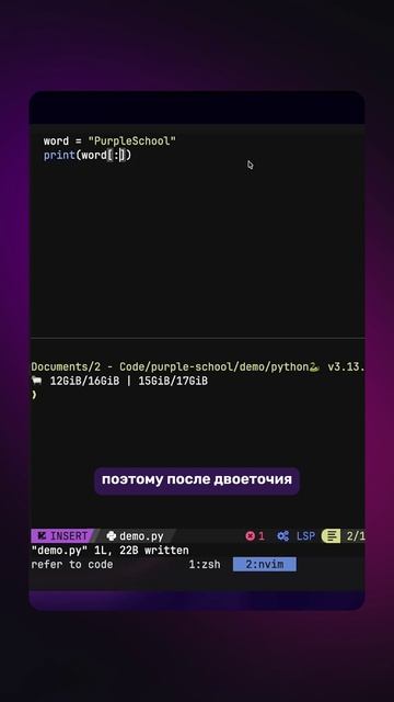 Как быстро перевернуть слово в Python #python #питон #livecode #livecoding #coding