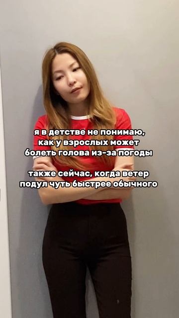 артикул в описании 👇🏻
