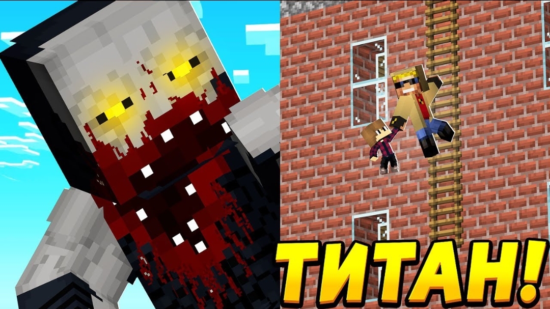 Титаны Хотят Похитить Моего Сына! Зачем?