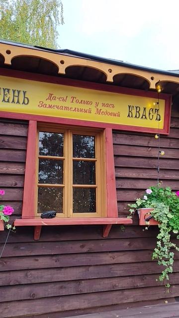 Мне здесь нравится!
