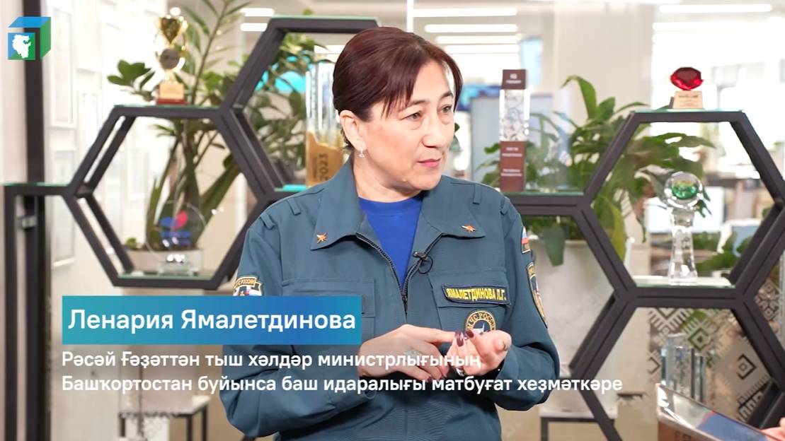 Стартовал месячник гражданской обороны