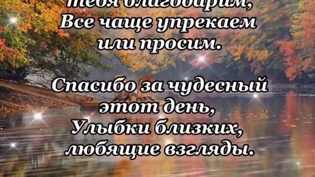 Доброе октябрьское утро. Музыкальная открытка поздравление.