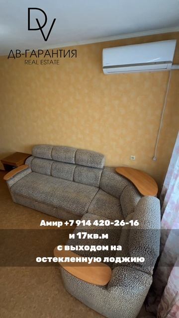 г. Комсомольск-на-Амуре, ул. Советская, д. 37