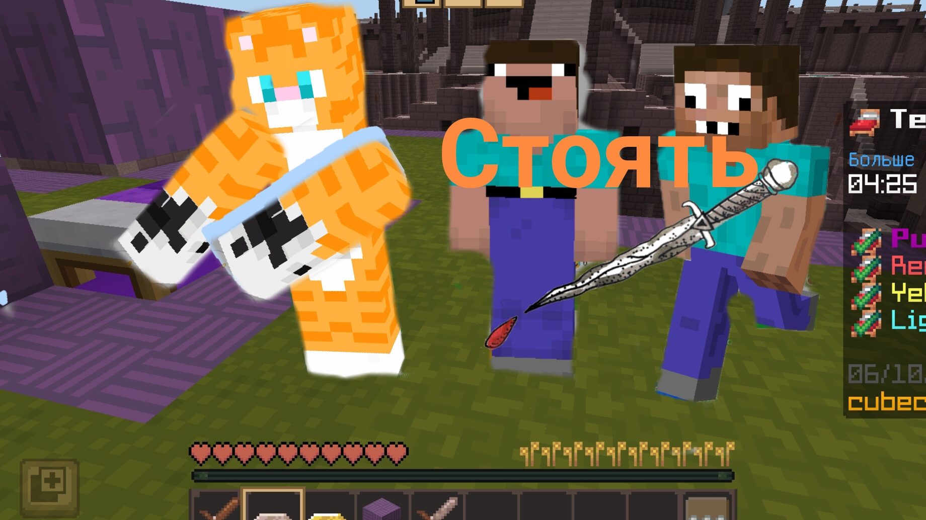 про поиграл в две мини игры Minecraft