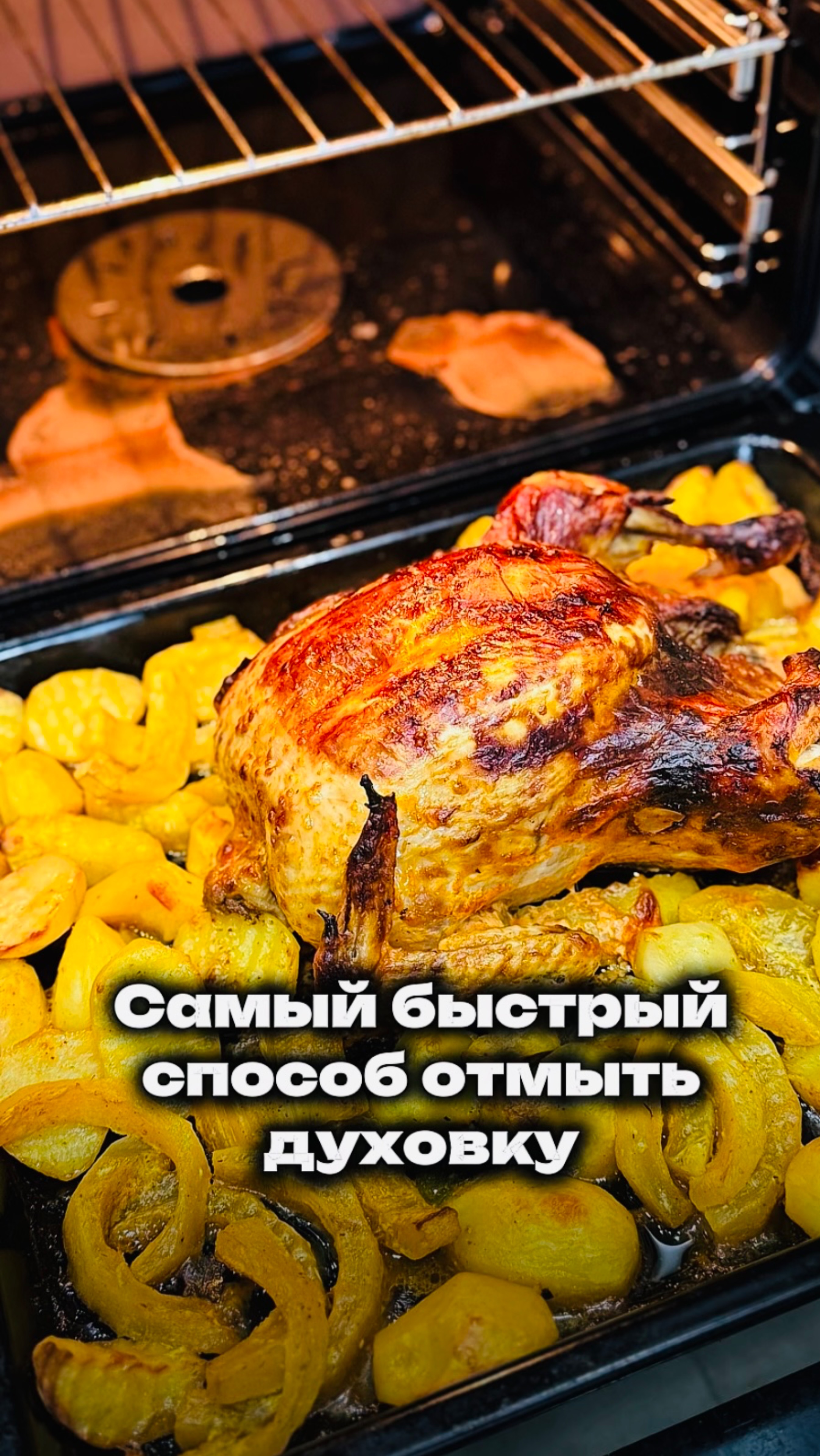 Универсальная паста