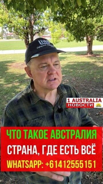 1Australiashort1544