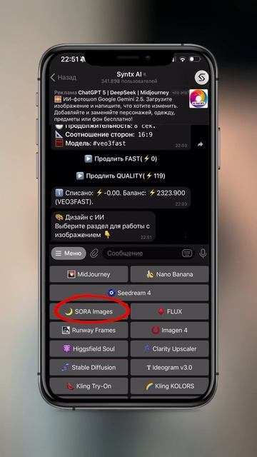 Как сделать анимацию с гелем для душа - сохраняй!