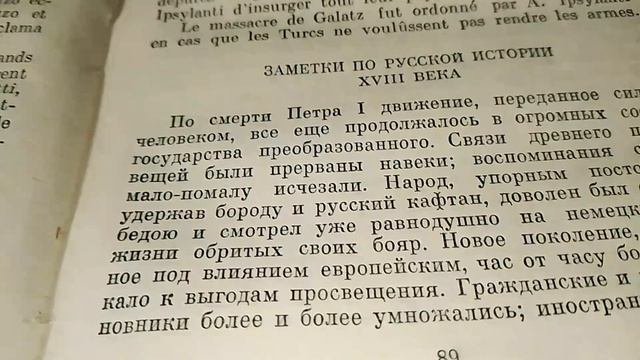 Пушкин да шерсть