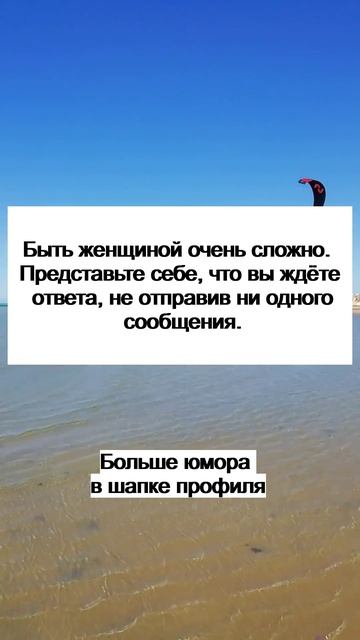 Анекдоты 6 октября 2025
