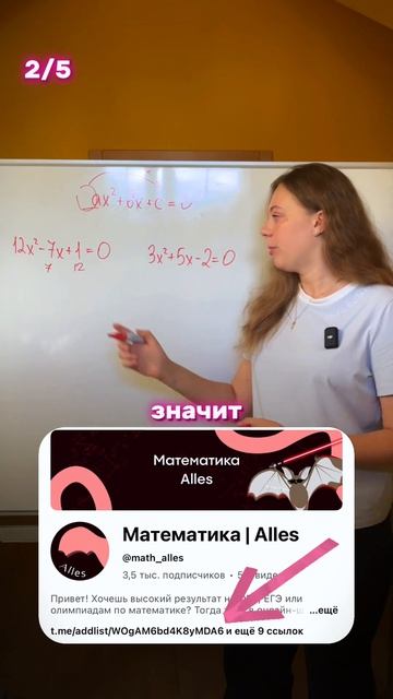А ты знаешь как решить уравнение в уме?