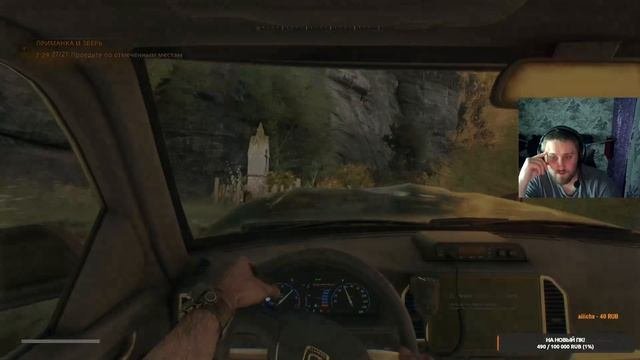 Dying Light: The Beast!Стрим-Прохождение#Финал!Какой же крутой Финал!