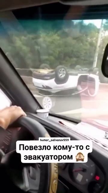 Отличный вариант