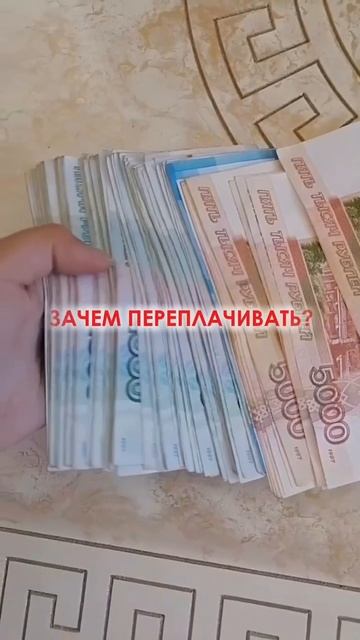 ДОМ АРТ | Одобрение ипотеки прямо в нашем офисе✅