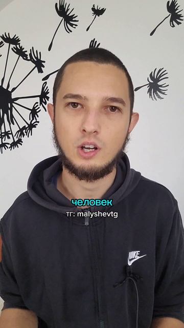это базовая вещь