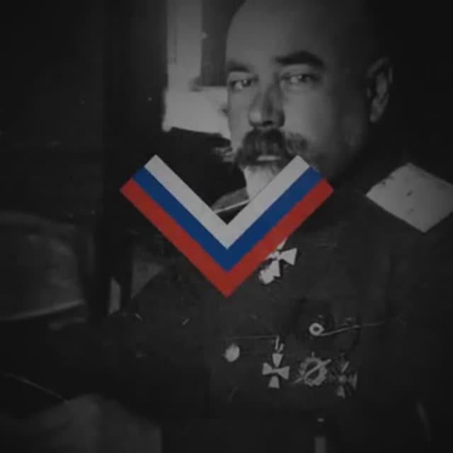 Деникин | еdit