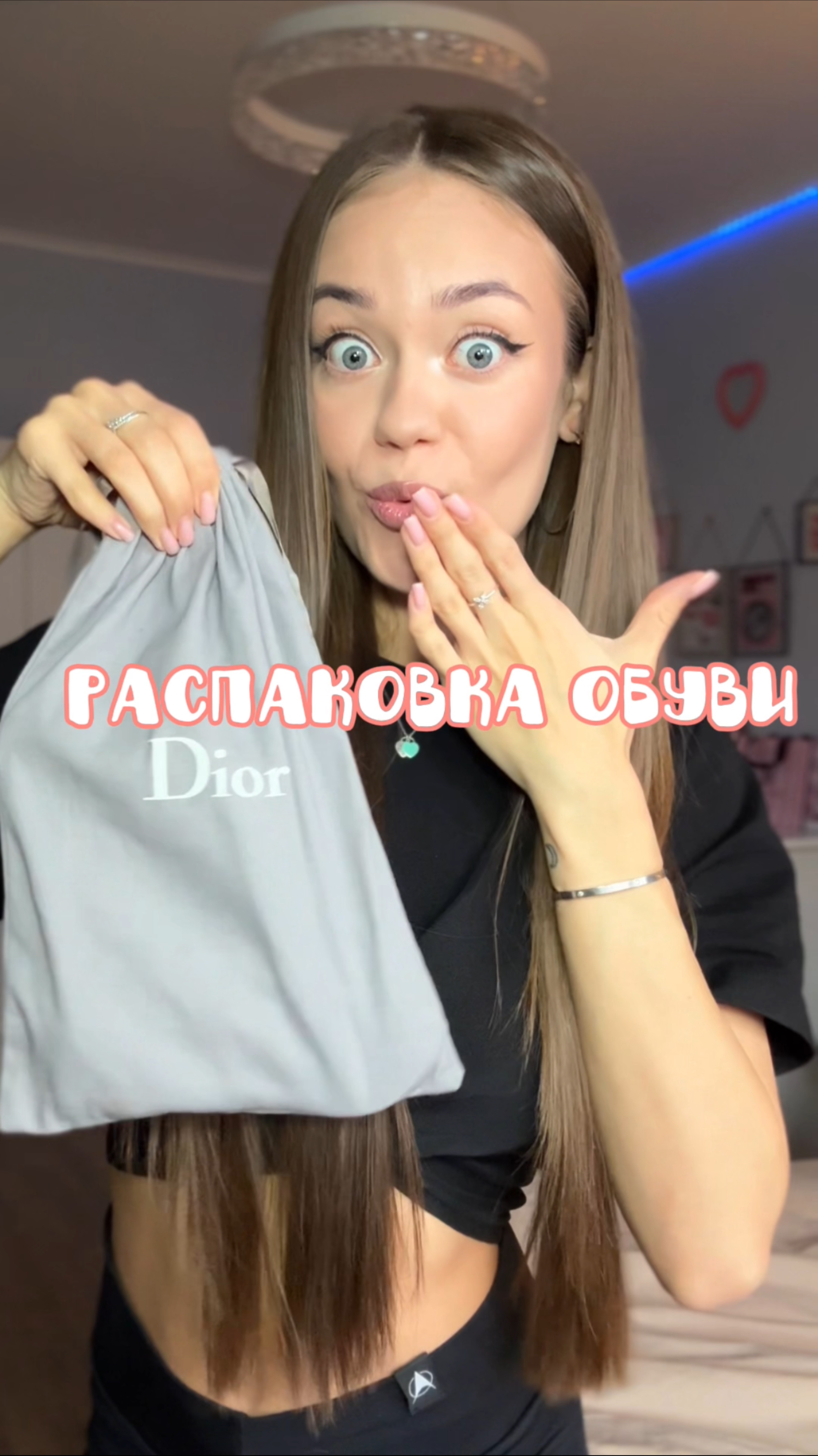 Люкс распаковка Dior