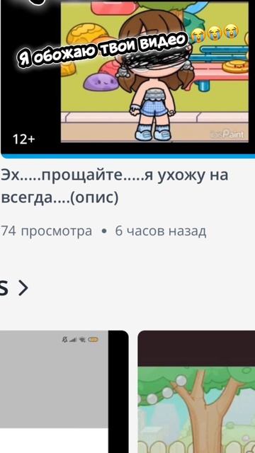 ЭЛИС ВОРЛД ЗАМЕТЬ ПОЖАЛУЙСТА 😭😭😭😭😭😭😭😭😭😭😭😭😭😭😭😭😭