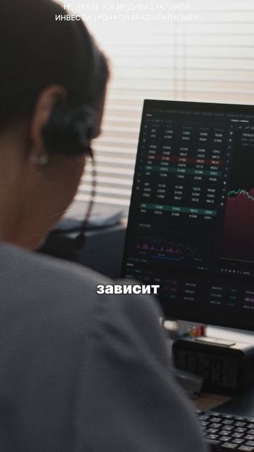 Рынок АКЦИЙ: что нужно знать инвестору?