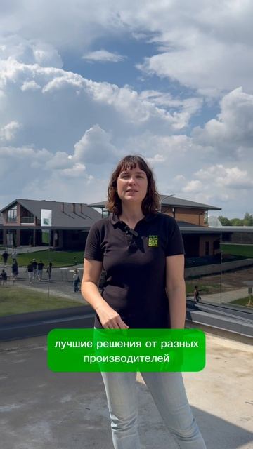 Почему с нами работать выгодней и удобней, чем с производителями материалов?