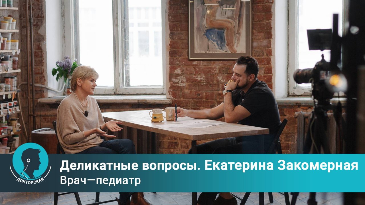 Докторская: рецепт успеха от главного врача центра хирургии "Персона" Екатерины Закомерной