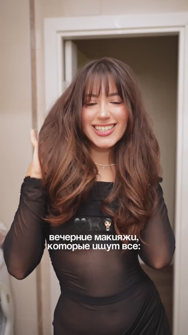 Какой макияж понравился больше всего?🖤