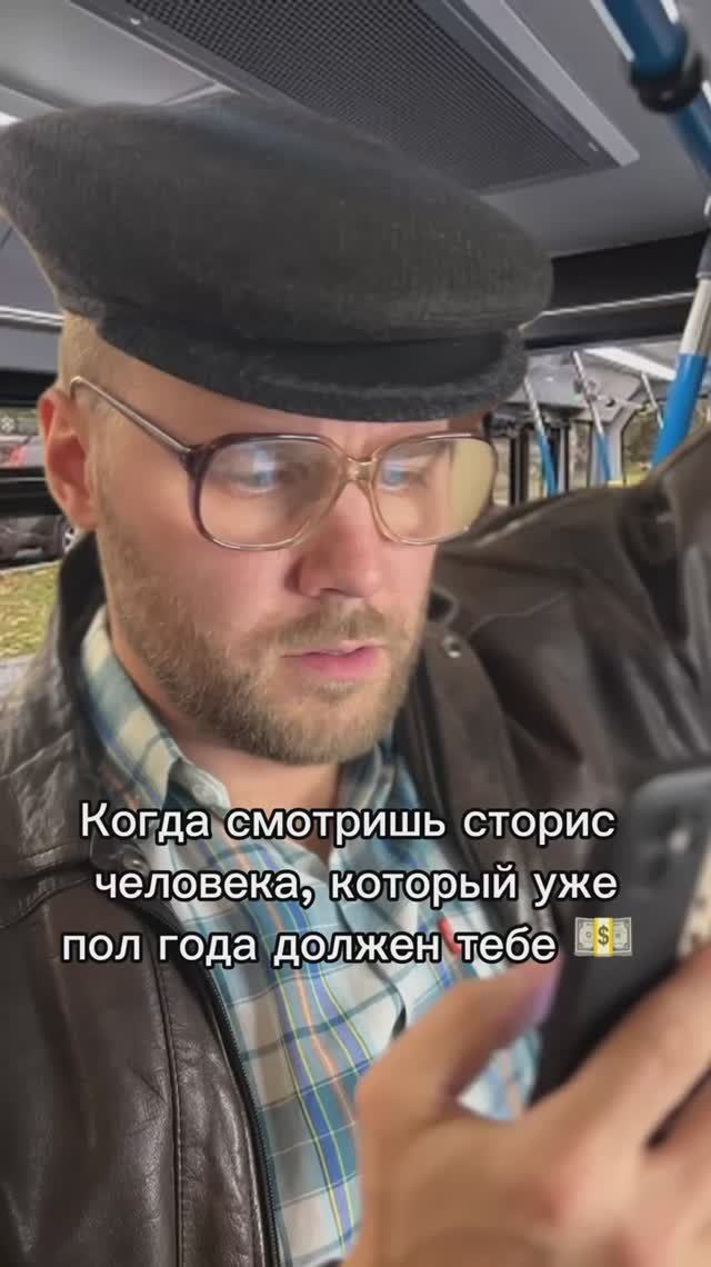 Когда дал денег в долг