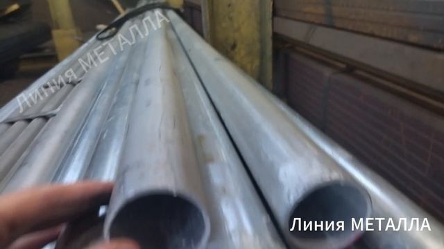 Труба оцинкованная 57х3.