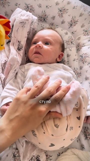 Красные флаги стула наворожденного