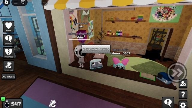 ооооооо пеббл продавец