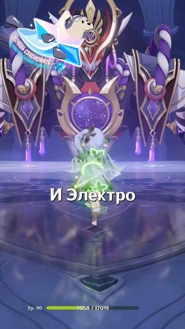 БЕЗ ТЕБЯ В Genshin Impact!

#НодКрайНачало #GenshinImpact #геншинимпакт #Genshin #Геншин #Геншинтоп